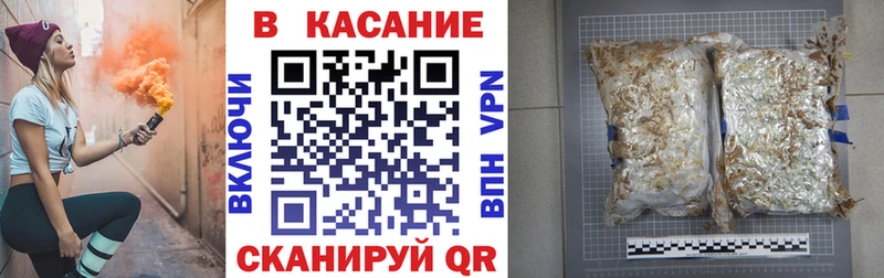 Купить наркоту Тюкалинск Гашиш АМФЕТАМИН Cocaine Меф мяу мяу Галлюциногенные грибы Бошки Шишки
