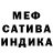 Первитин кристалл Cash 33
