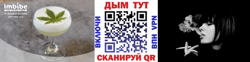 Canna-Cookies конопля  цены наркотик  Тюкалинск 