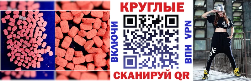 блэк спрут как войти  Тюкалинск  Экстази Philipp Plein 