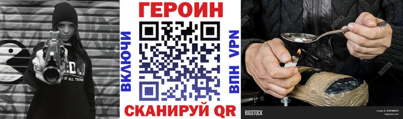 Героин белый гидра маркетплейс Тюкалинск как найти закладки