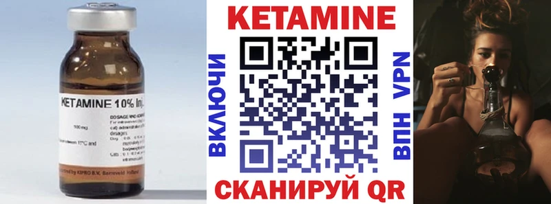 Кетамин VHQ  Тюкалинск 