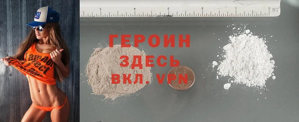 MDMA Абинск