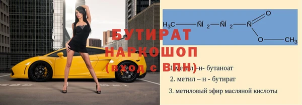 MDMA Абинск