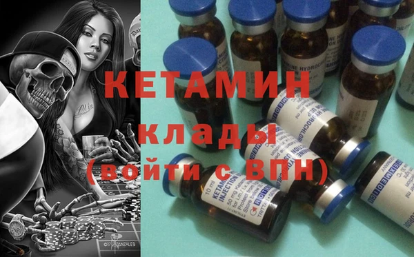 MDMA Абинск