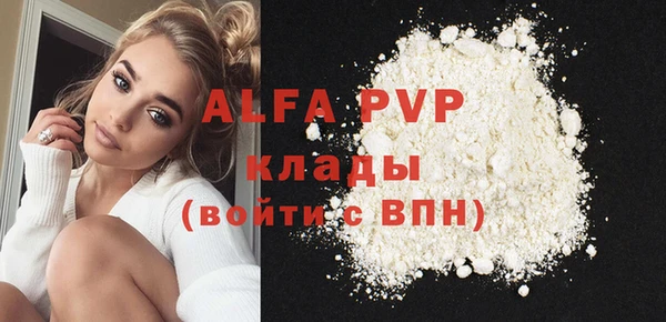 а пвп мука Алексин