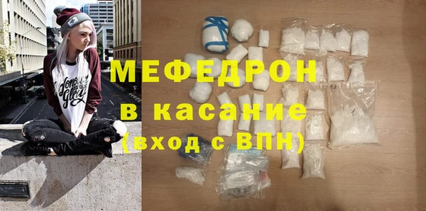 а пвп мука Алексин