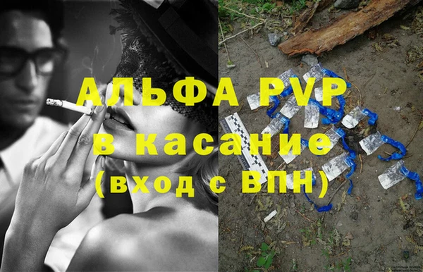 MDMA Абинск