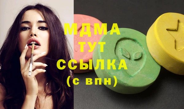 MDMA Абинск
