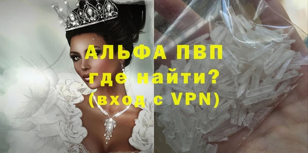 а пвп мука Алексин
