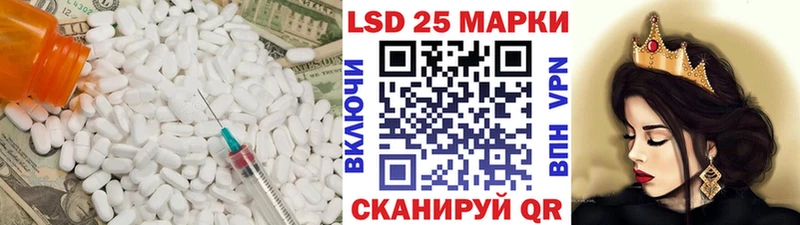 LSD-25 экстази кислота  Тюкалинск 