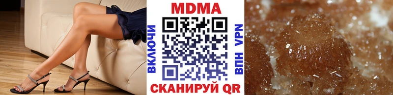 купить наркотики цена  Тюкалинск  omg рабочий сайт  МДМА кристаллы 