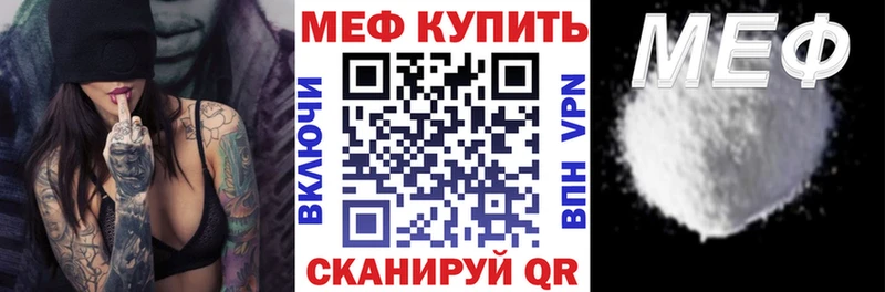 MEGA как войти  нарко площадка официальный сайт  Мефедрон mephedrone  наркотики  Тюкалинск 