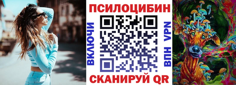 OMG ССЫЛКА  Тюкалинск  Галлюциногенные грибы Magic Shrooms 